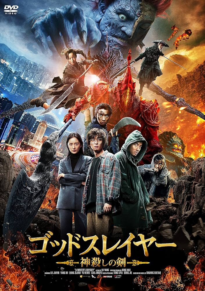 スレイヤーズ ゴージャス DVD スレイヤーズ ゴージャス DVD